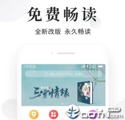 米乐m6官网登录